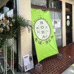 立食い蕎麦屋「TGS 622」