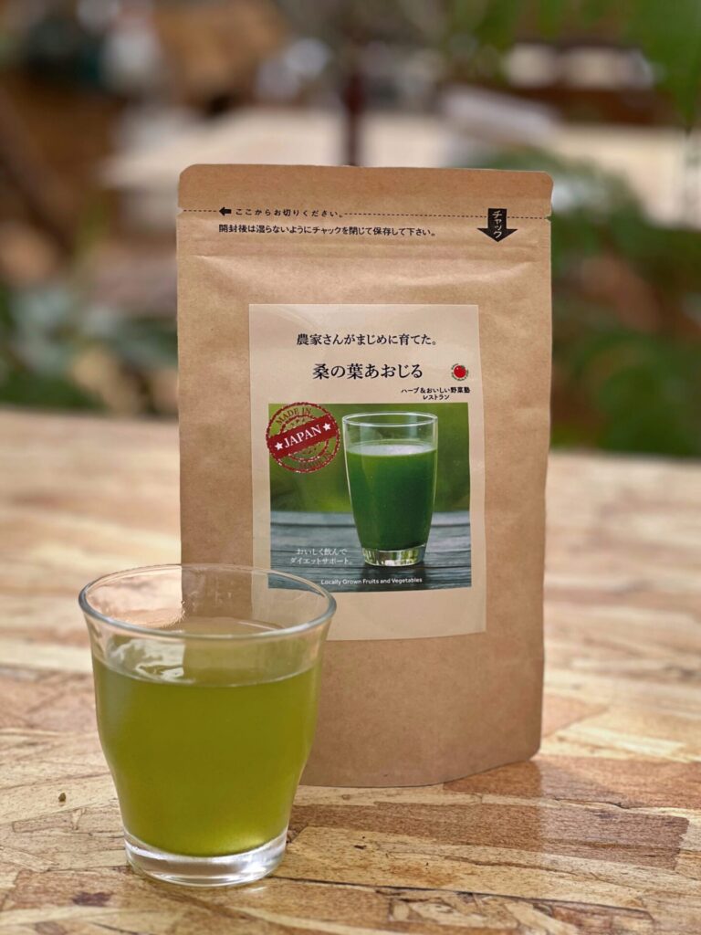 ハーブ＆おいしい野菜塾レストランさん「農家さんがまじめに育てた 桑の葉あおじる」